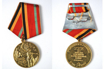 Medaglia 30 Anniversario della vittoria della guerra patriottica