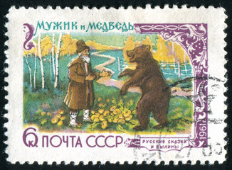 postage stamp