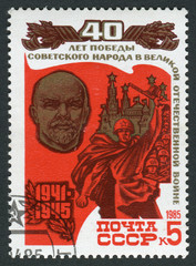 Postage stamps printed in the USSR, circa 1985