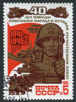 Postage stamps printed in the USSR, circa 1985