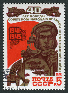 Postage stamps printed in the USSR, circa 1985