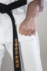 Karateka