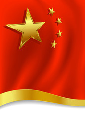 A Modern Chinese portrait background