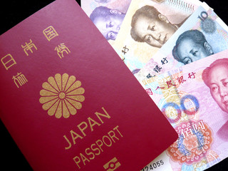 日本のパスポートと中国人民元