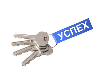 Four keys on ring with russian word SUCCESS collage