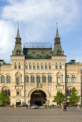 Fototapeta premium Facade of GUM