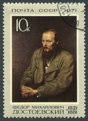Postage stamp USSR 1971: Russian writer Fyodor Dostoevsky