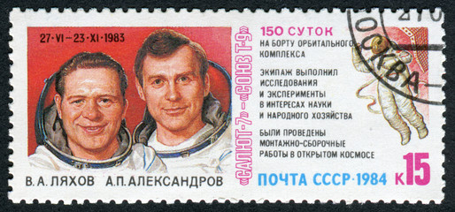 Postage stamp USSR 1984: Cosmonauts Lyakhov and Alexandrov © Sergey Kohl