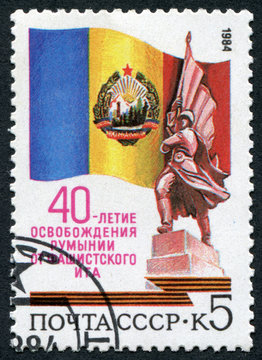 Postage stamp 1984: The liberation of Romania from the Nazis