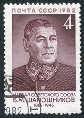 Postage stamp USSR 1982: Marshal B.M. Shaposhnikov USSR