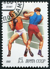 Postage stamp USSR 1981: The box