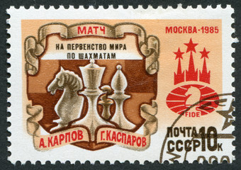 Postage stamp USSR 1985: Chess match Karpov-Kasparov