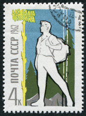 Postage stamp USSR 1962: Travel and Tourism