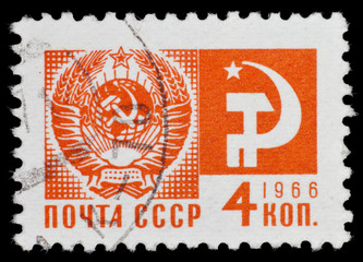 former Soviet Union postage stamp