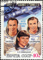 Postage stamps of the USSR.