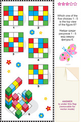 Find top view math visual puzzle