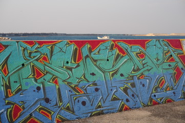 Graffiti wall-1