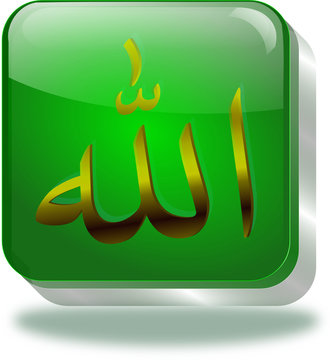 internet button f&uuml;r islamischen online shop