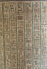 Hieroglyphic carvings on an Egyptian temple wall