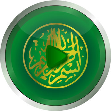 button mit Muster bismallah im Hintergrund