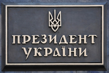 President of Ukraine
