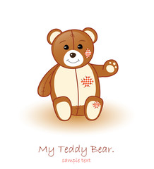 Cute Brown Teddy Bear
