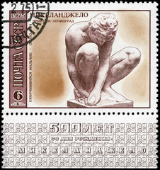 USSR - CIRCA 1975 Squatting Boy