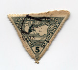 &ldquo;1916 Kaiserliche Konigliche Osterreichische Post 15 Heller Stamp