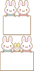 うさぎ　家族　枠