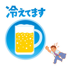 beer_4