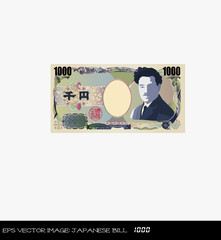 eps Vector image: Japanese bill 1000
