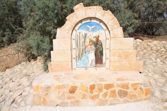 Baptism Basin