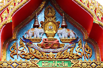 Temple, Thailand.