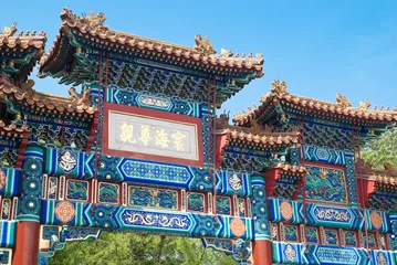Foto op Plexiglas Lamas-tempel, Peking © Camp's