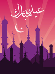 religious eid background