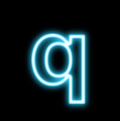 q,アルファベット,小文字