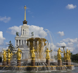 Moscow, fountain