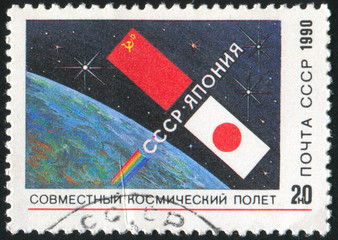Space Fligh
