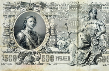 Billet de banque ancien russe