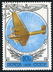 poststamp plane