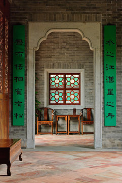 Interior Of Traditional Chinese Home With Chair Set