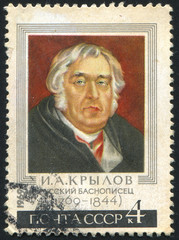 Krylov