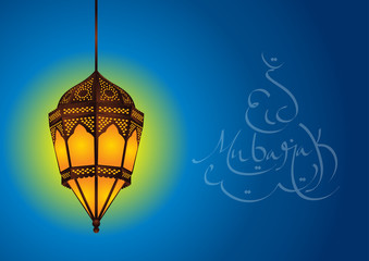 Obraz premium Islamic Lamp with Eid Mubarak in English - Greeting Card