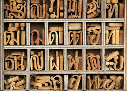 Wooden Thai Language Characters