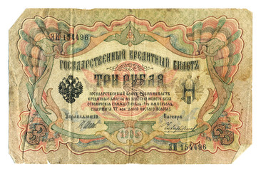 Fototapeta na wymiar Old banknote, 3 rubles
