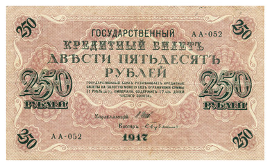 Old russian banknote, 250 rubles