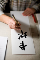 writing Chinese Calligraphy