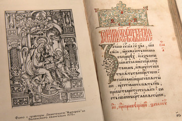 Ancient book