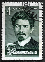 Postal stamp. shaumyan, 1978