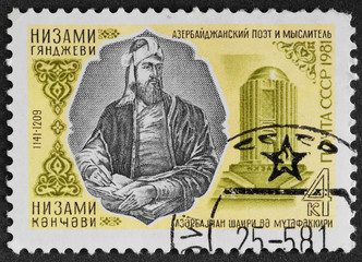 Postal stamp. Nizami Gyandjevi, 1981